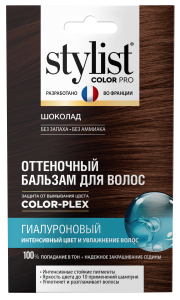 Арт.8136 ФИТО Косметик STYLIST COLOR PRO Оттеночный бальзам для волос Гиалуроновый Тон Шоколад  50мл