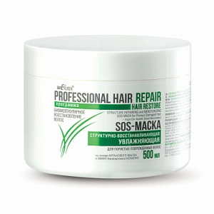 Фотография Белита Профессиональная линия • HAIR REPAIR SOS-МАСКА структурно-восстанавливающая увлажняющая для пористых поврежденных волос • 500мл