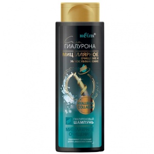 Фотография Белита Мицеллярное очищение • Гиалуроновый ШАМПУНЬ для волос 400мл