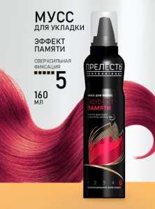 Прелесть Professional Мусс для укладки волос • ЭФФЕКТ ПАМЯТИ • Экстра Сильной фиксации • 160 мл • арт. 20-034/20-039 Фотография Прелесть Professional Мусс для укладки волос • ЭФФЕКТ ПАМЯТИ • Экстра Сильной фиксации • 160 мл • арт. 20-034/20-039