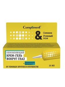 Сompliment СИЯНИЕ И РОВНЫЙ ТОН Крем-гель обновляющий вокруг глаз, 25мл, арт.916707