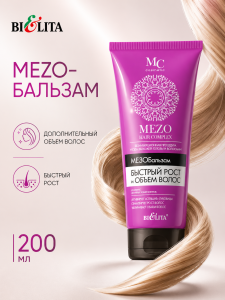 Фотография Белита MEZOhair • МезоБальзам БЫСТРЫЙ РОСТ и ОБЪЁМ ВОЛОС • 200мл