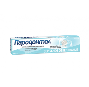Фотография Свобода Пародонтол Зубная паста • Бережное Отбеливание • 124г арт 1115453