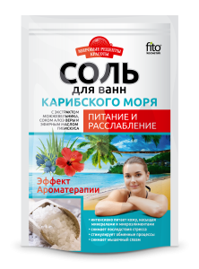 Фитокосметик Соль Карибского моря для ванн Питание и расслабление серии «Мировые рецепты красоты», п
