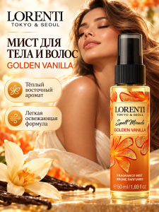 Фотография  LORENTI Мист для тела GOLDEN VANILLA, 50 мл