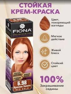 Фотография Fiona Крем-краска • Красное золото 6.98/6698