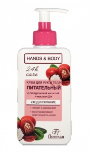 Фотография Флоресан Hands & body  • Крем для рук ПИТАТЕЛЬНЫЙ, 250мл • арт.Ф-460