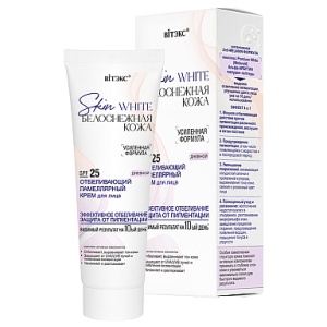 Фотография  ВИТЭКС SKIN WHITE Крем ДНЕВНОЙ Отбеливающий ламеллярный SPF25, 50мл