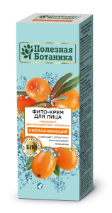 Фотография ПКК Весна Крем-Фито для лица • Омолаживающий • Полезная Ботаника • 40мл • Арт.2441