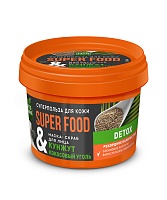 Фотография Фитокосметик Super Food • Маска-СКРАБ для лица • 100мл Кунжут и Кокосовый Уголь DETOX  • арт.8164