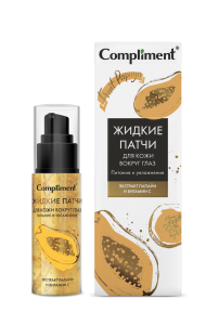Фотография Compliment JUICY BLOOM Жидкие ПАТЧИ для кожи вокруг глаз ПИТАНИЕ и УВЛАЖНЕНИЕ с экстрактом папайи и витамином С, 50мл • арт. 910224