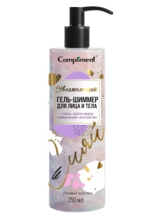 Фотография Compliment РОЗОВЫЙ КРИСТАЛЛ Увлажняющий Гель-Шиммер для лица и тела, 250мл • арт.914222
