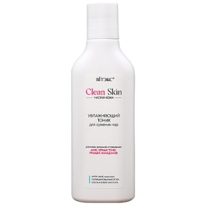 ВИТЭКС CLEAN SKIN Чистая Кожа ТОНИК Увлажняющий для сужения пор с АНТИ-АКНЕ комплексом, 150 мл