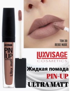 Фотография LuxVisage Блеск Для Губ • Pin-Up 39 • Тон Beige Nude • 5г • Арт. К470