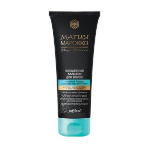 БЕЛИТА МАГИЯ МАРОККО БАЛЬЗАМ для волос с глиной Гассул и маслом чёрного тмина 200мл