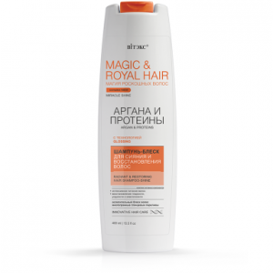 Витэкс MAGIC & ROYAL HAIR АРГАНА и ПРОТЕИНЫ Шампунь-Блеск д/сияния и восстановления волос, 400мл
