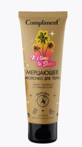 Фотография Compliment Молочко для тела • Мерцающее • It's Time To Shine • 150мл • Арт.913911