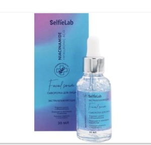 SELfieLAB Niacinamide + Hyaluronic Acid СЫВОРОТКА для лица ЭКСТРАУВЛАЖНЯЮЩАЯ с ниацинамидом, мочевин