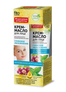 Фитокосметик Крем-масло для лица ГЛУБОКОЕ УВЛАЖНЕНИЕ виногр.косточка,сок алоэ-вера 45мл/18шт арт.392