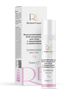 Фотография  Белита-М RETINOL EXPERT Восстанавливающий SOS-концентрат для лица с церамидами и пребиотиком, 50 г