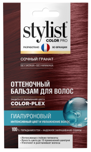 Фотография Фитокосметик Оттеночный бальзам для волос • Гиалуроновый • STYLIST COLOR PRO • Тон Сочный Гранат • 50мл • арт.8138