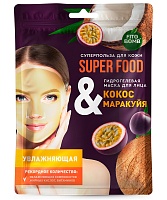 Фотография Фитокосметик Super Food • Гидрогелевая МАСКА для лица • Кокос и Маракуйя • 38г • арт.8177