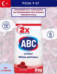 Фотография  ABC Порошок Роза 9кг  