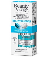 Фотография Фитокосметик Beauty Visage • Сыворотка-SOS- УВЛАЖНЕНИЕ "Гиалуроновая" для лица и кожи вокруг глаз • 30мл • арт.7420
