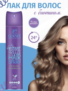 Фотография Glance Professional Лак для волос • Biotin • Ультра фиксация • 250мл