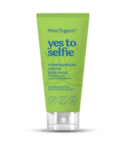Фотография Global Bio Cosmetic Освежающая маска для лица • Против акне и несовершенств • Yes To Selfie • Miss Organic • 50мл • Арт.GB-8442