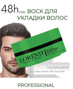 Фотография Lorenti Воск для укладки волос • Матовый Эффект Matte Effect • 150мл