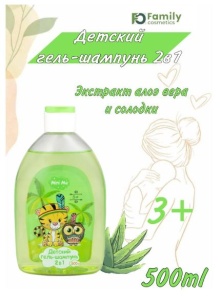 Family Cosmetics Mini Me Детский гель-шампунь 2в1, 500мл FММ-804