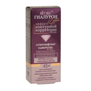 Фотография Витекс Гиалурон Lift • 45+Сыворотка для лица Моментальный эффект 30мл, код 54 88