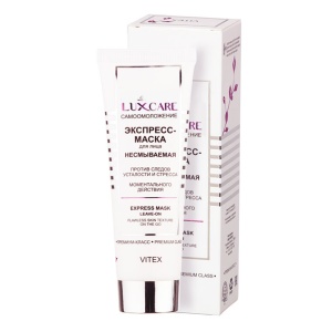Фотография Витекс LUX CARE • ЭКСПРЕСС-МАСКА для лица несмываемая 3 мин 75мл, код 24 33