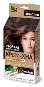 Фотография Фитокосметик Крем-Хна • ИНДИЙСКАЯ • В готовом виде •  "Шоколад" 50мл • арт.1120