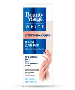 Фотография Фитокосметик Крем для рук • Отбеливающий • Beauty Visage White • 45мл • арт.1413