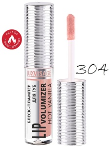 Л-В БЛЕСК-ПЛАМПЕР для губ  LUX visage 304 тон (Caramel), 2,9г Арт.К472