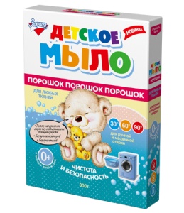 Фотография Золушка Мыло Детское • Порошок • 300мл • арт.С16-3