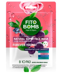Фотография Фитокосметик Fito Bomb • МАСКА для лица • Омоложение+Лифтинг+Упругость+Гладкость • 25мл • арт.7235