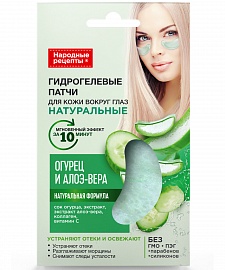 Арт.7640 ФИТО К Натуральные Гидрогелевые патчи д/кожи вокруг глаз ОГУРЕЦ и АЛОЭ 
