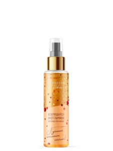 Фотография  Белита-М PROSECCO VIBES Мист-Парфюм Искрящийся ЛУЧШИЙ МОМЕНТ-СЕЙЧАС! для лица, тела и волос, 120 г