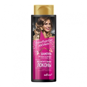 Фотография Белита Голливудские локоны • Шампунь "Восхитительные локоны" для волнистых, вьющихся, непослушных волос 400мл