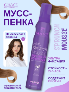 Фотография Glance Professional Мусс-Пенка для волос • Biotin • Ультра фиксация • 200мл