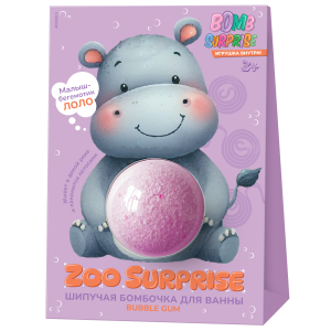 Фотография  Фитокосметик BOMB SURPRISE Шипучая бомбочка для ванны BUBBLE GUM с игрушкой Бегемотик  в коробке, 115 г арт.7033 