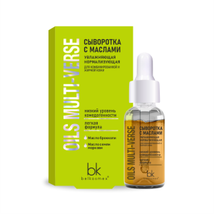 Белкосмекс OILS MULTI-VERSE Сыворотка с маслами Увлажняющая нормализующая для комбинированной и жирн