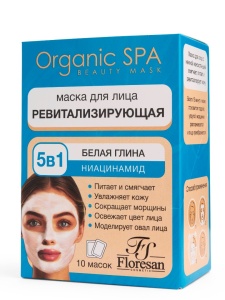 Флоресан Organic SPA Маска РЕВИТАЛИЗИРУЮЩАЯ для лица с Белой Глиной и Ниацинамидом, 15мл х10шт, арт.