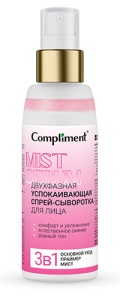 Фотография Compliment Сыворотка-спрей для лица • Двухфазная • Успокаивающая • 100мл • Арт.918398