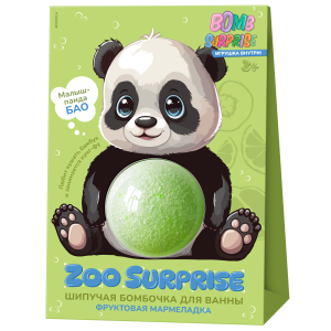 Фитокосметик BOMB SURPRISE Шипучая бомбочка для ванны ФРУКТОВАЯ МАРМЕЛАДКА с игрушкой Малыш-Панда в