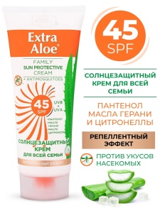 Фотография Family Cosmetics Extra Aloe Солнцезащитный крем для всей семьи SPF 45+ с репелентным эффектом • 100мл • арт. FEASO-10268