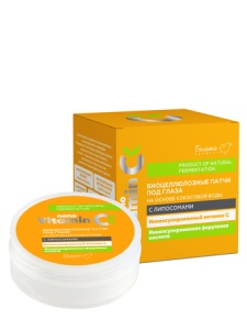 Фотография Белита-М Патчи биоцеллюлозные • На Основе Кокосовой Воды С Липосомами • Nanovitamin C • 30шт
